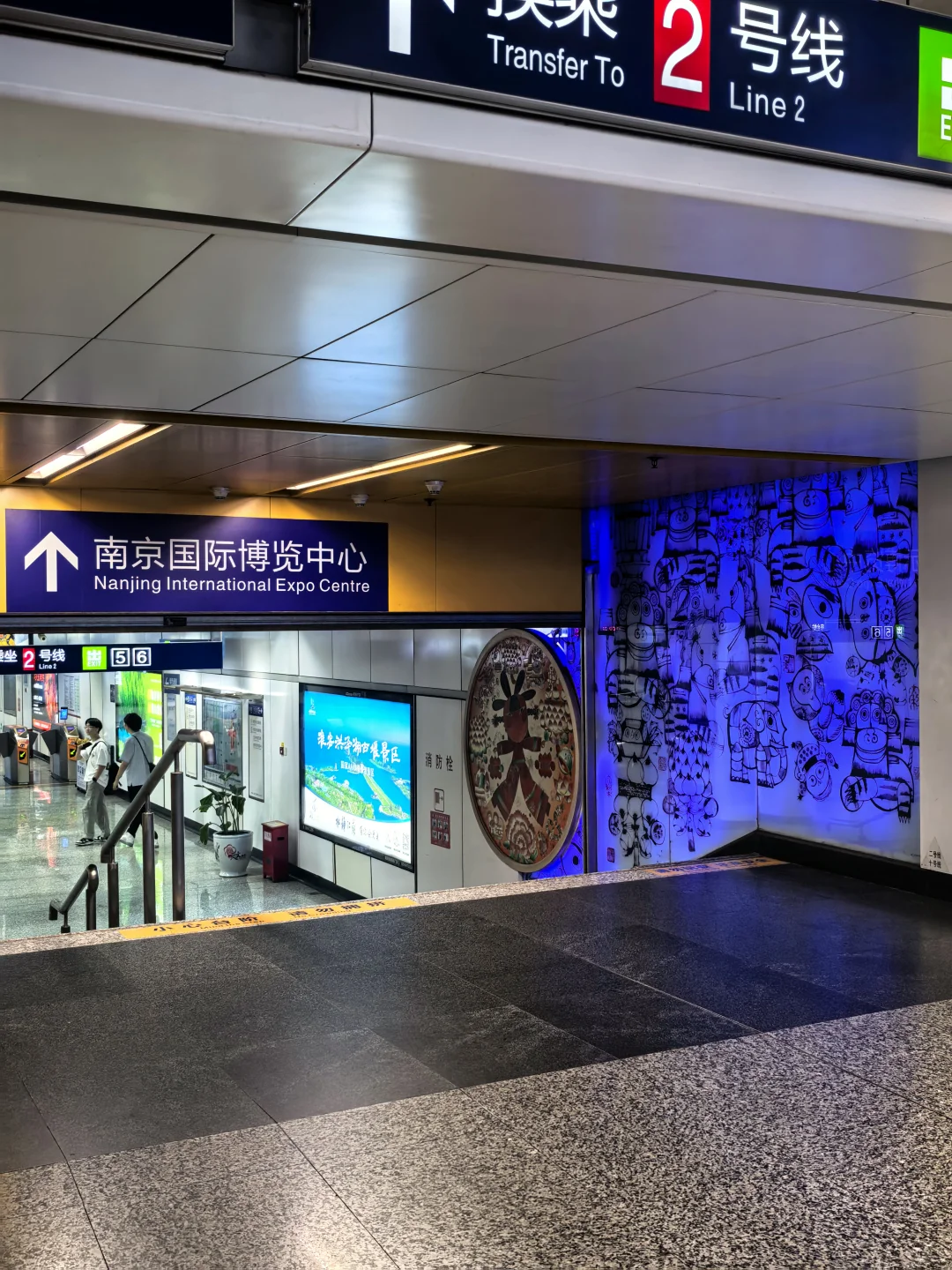 附详细2025年南京秋糖会展出行攻略?