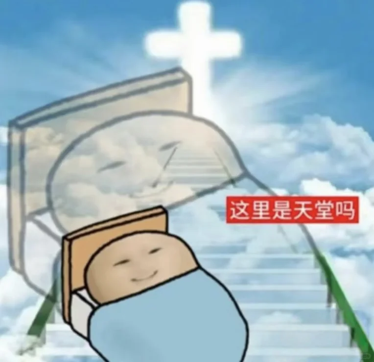 我最暴露的衣服，带给我最大的安全感