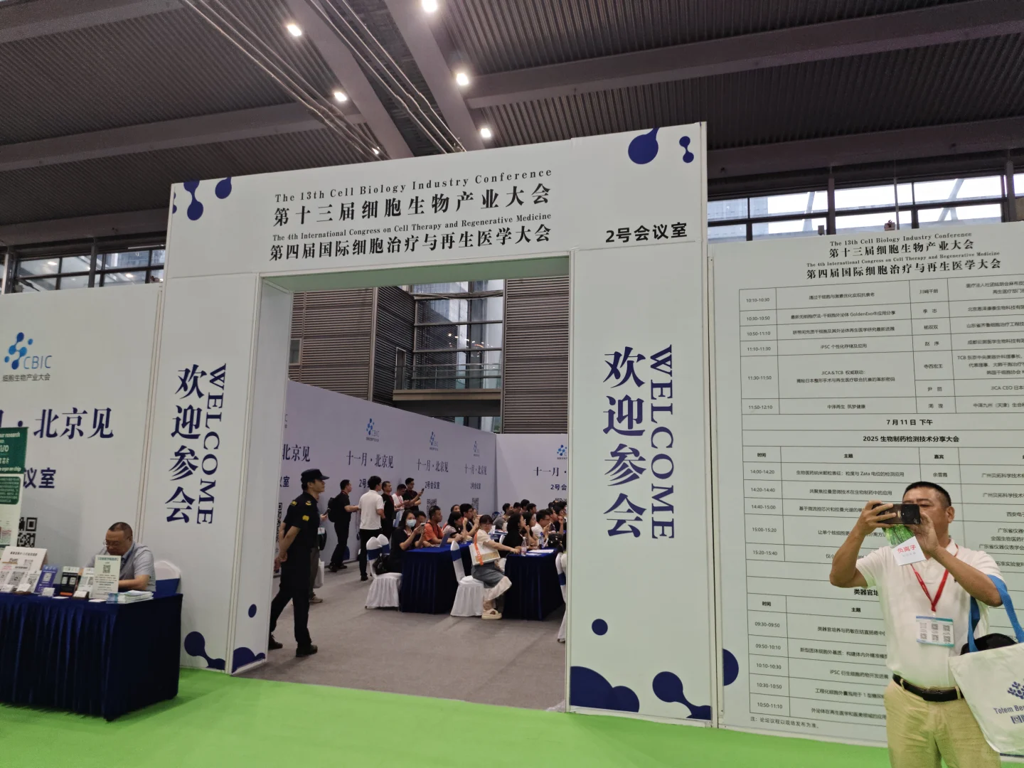 有展览嘛，看个热闹～库存