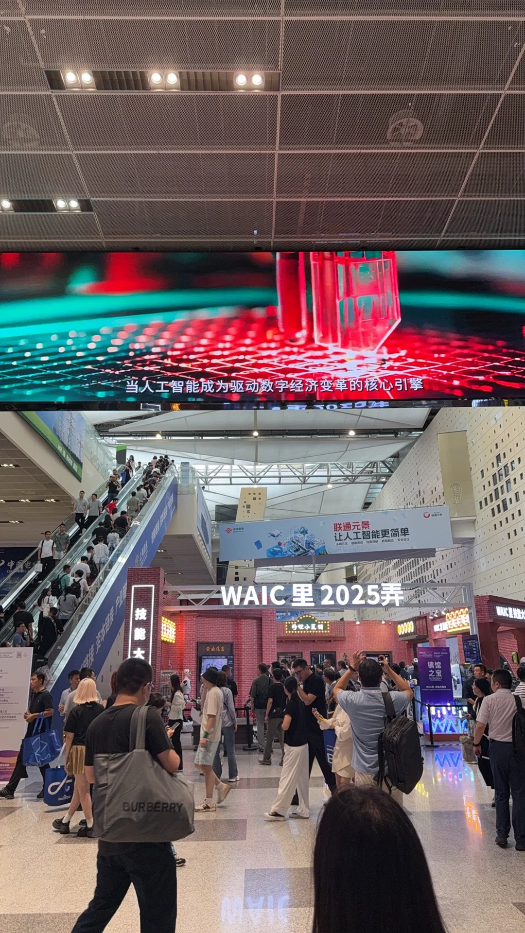 ThinkInAI开发者社区｜人工智能大会展览攻略