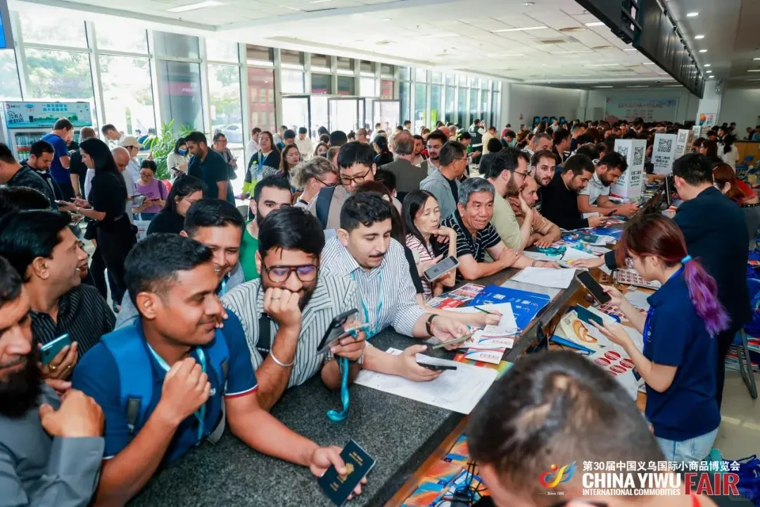2025中国义乌国际小商品博览会-出口商品展