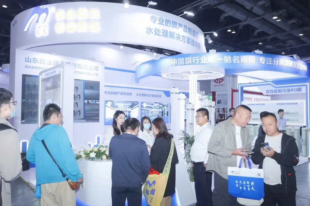 2025第十四届北京国际水处理展览会