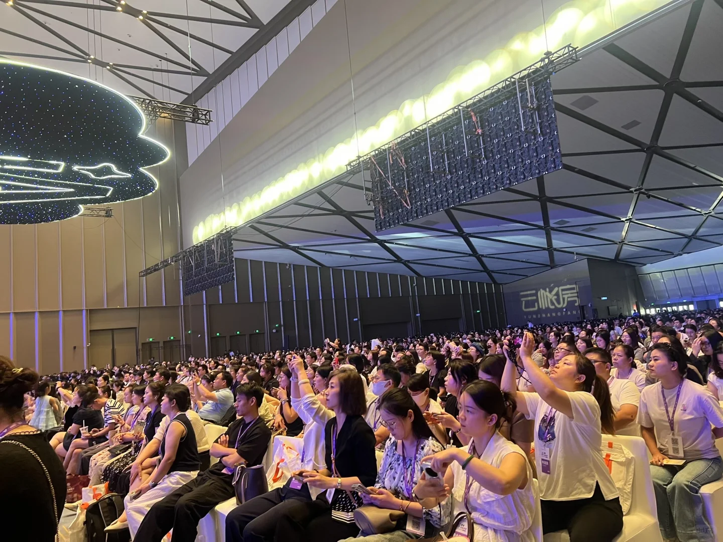 AI 聚变，创富未来～2025第六届财博会