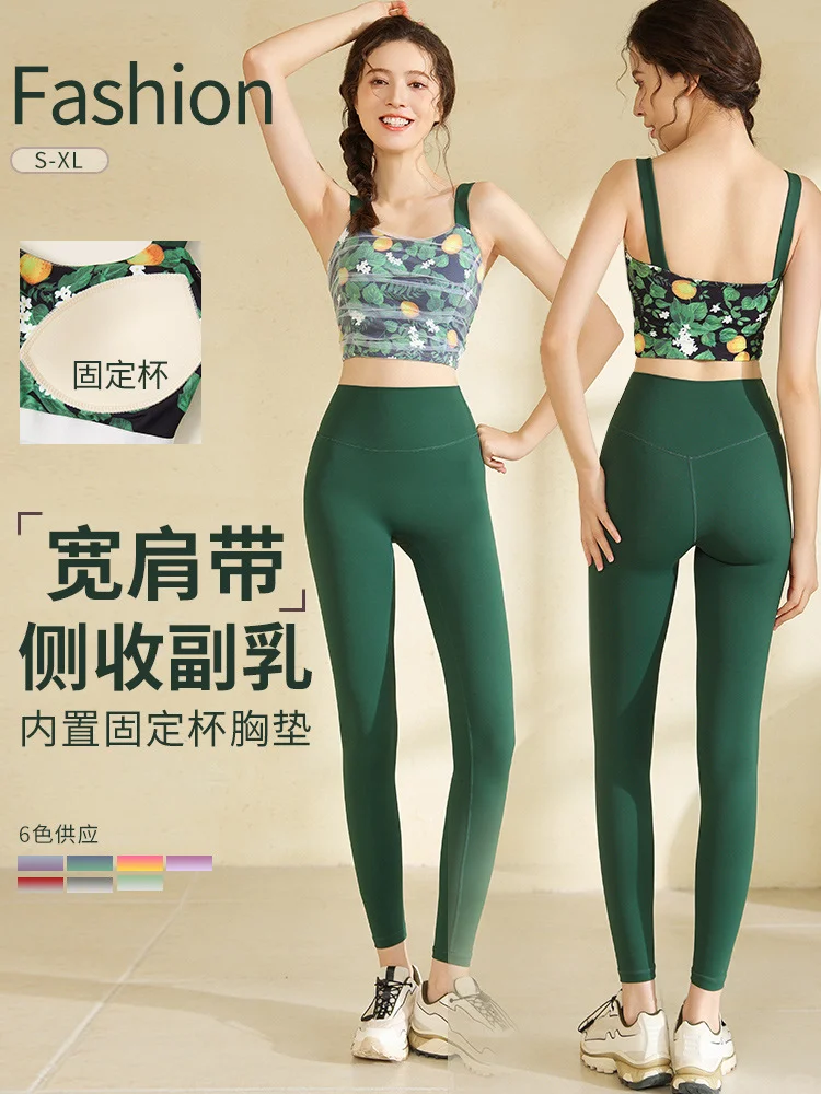 30岁-45岁伽人， 一定要尝试这几套瑜伽服