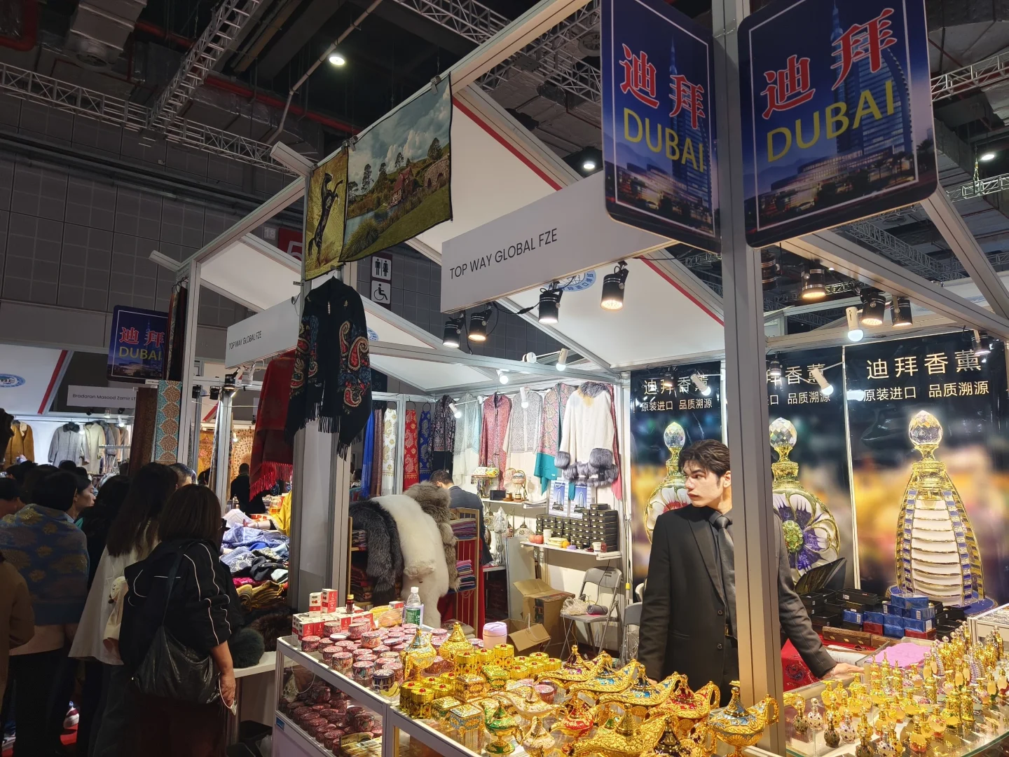 走近进博会看展2024