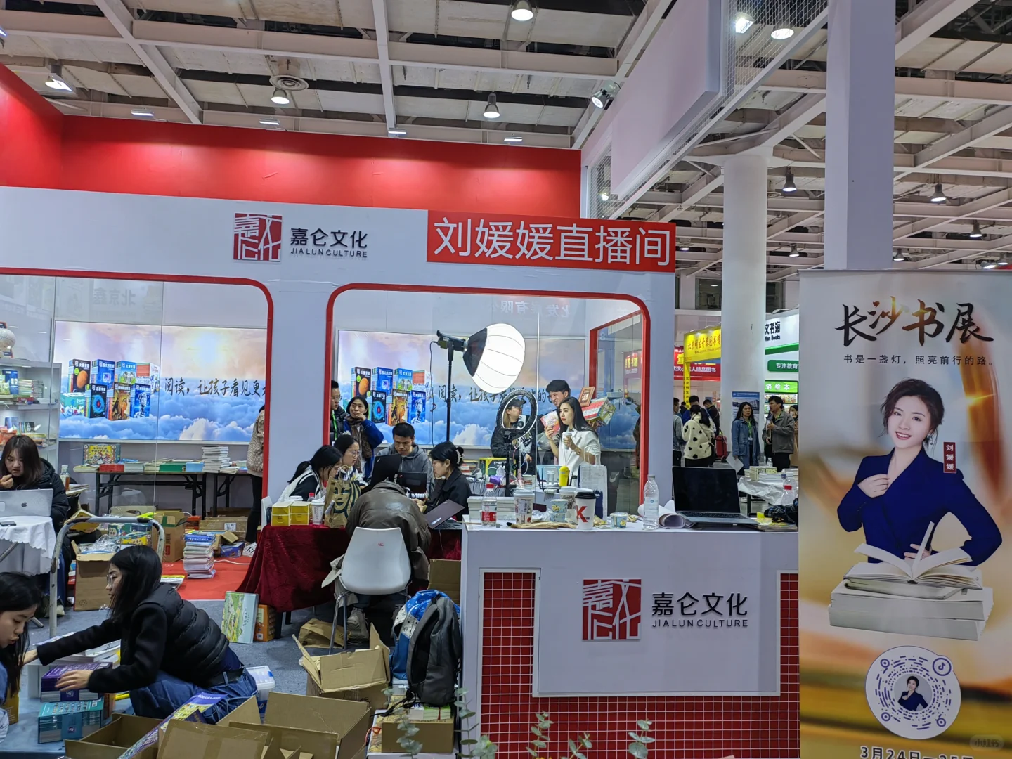 不枉此行的长沙市图书交易会