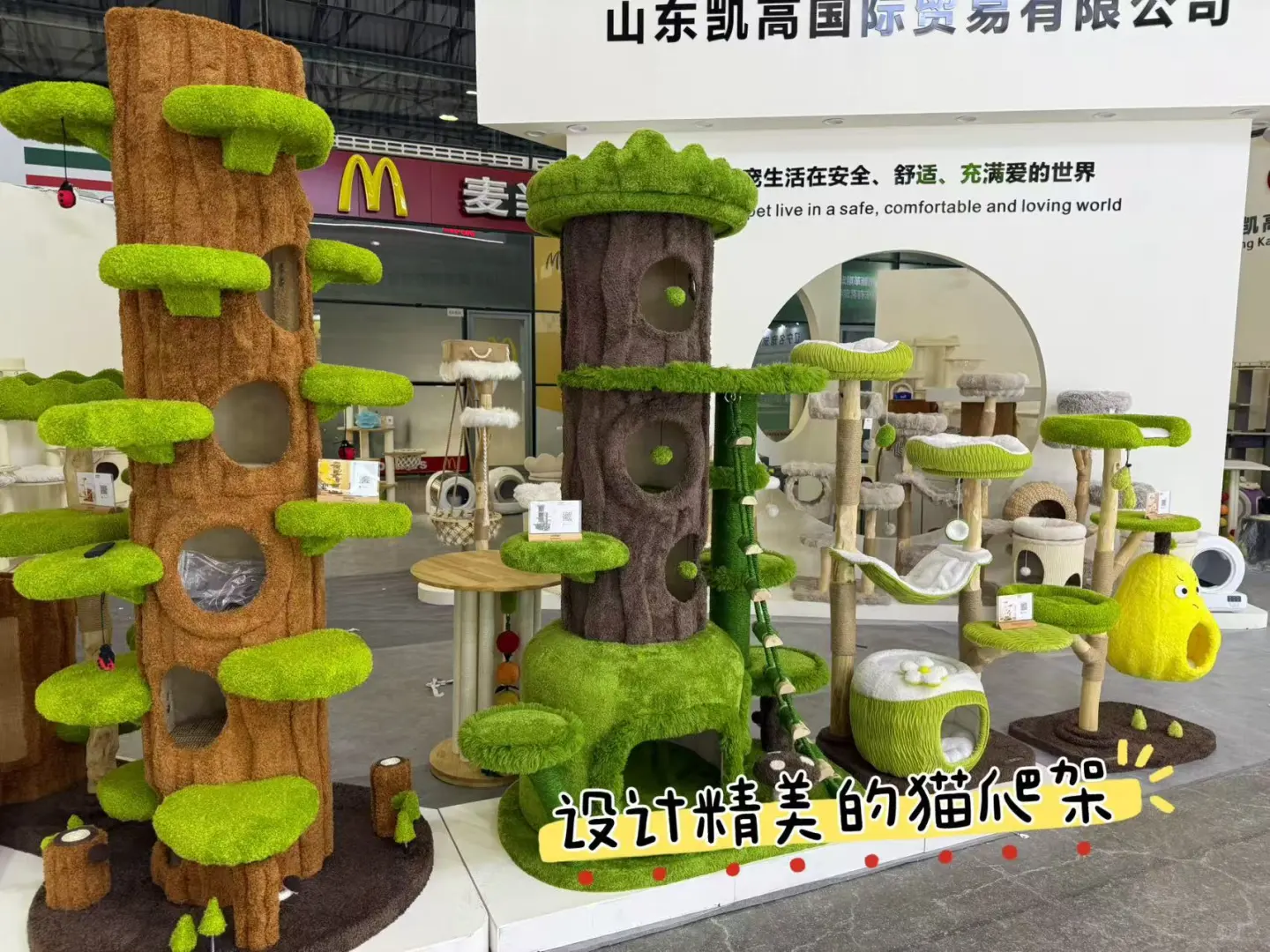 亚宠展的第一波剧透来了