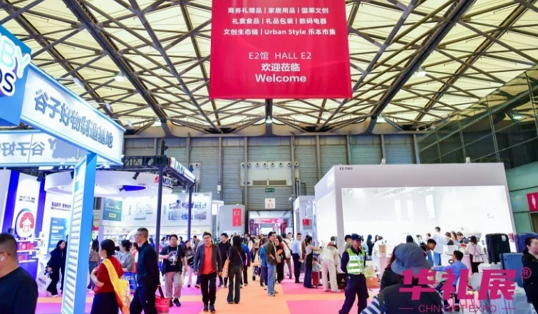 8月22-24日广州国际礼品展即将盛大开幕！