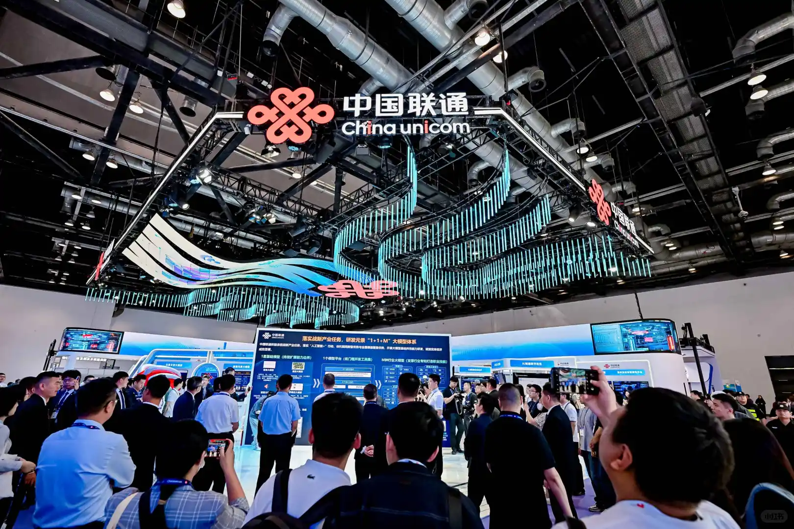 2025中国国际信息通信展览会