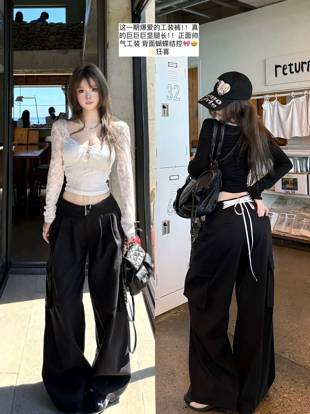 入秋我就这样咯！回头率up～辣妹纸片人穿搭?