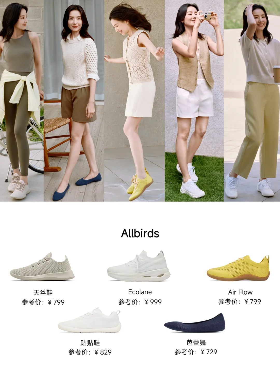 网友偶遇董洁做普拉提，45岁的她素颜太能打!