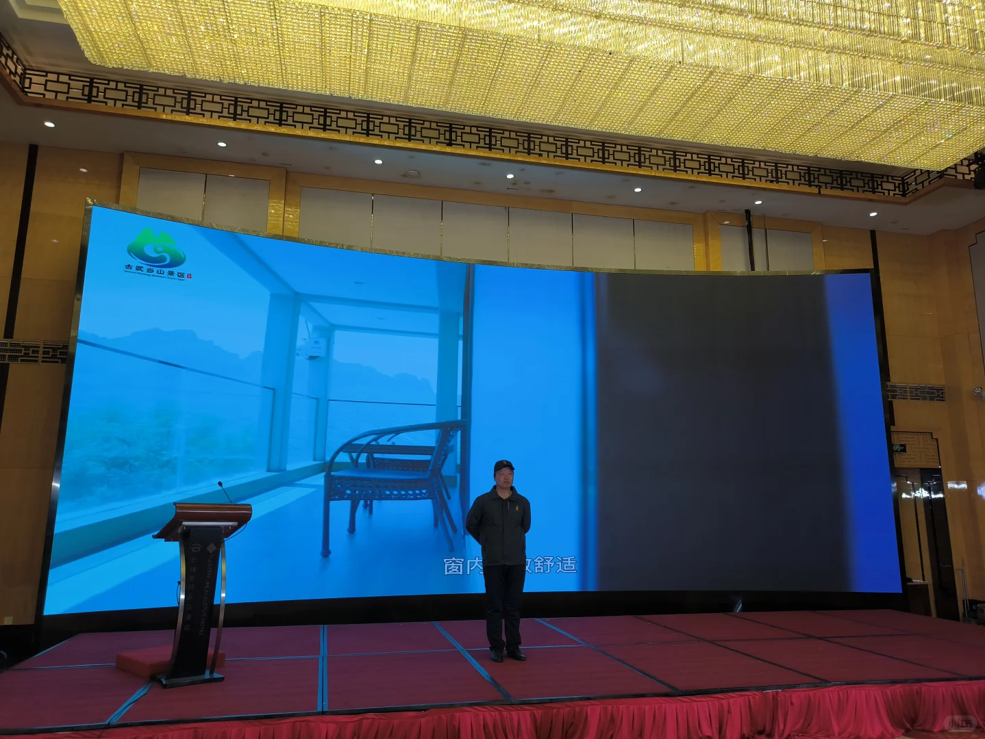 参加邯郸文旅推介会