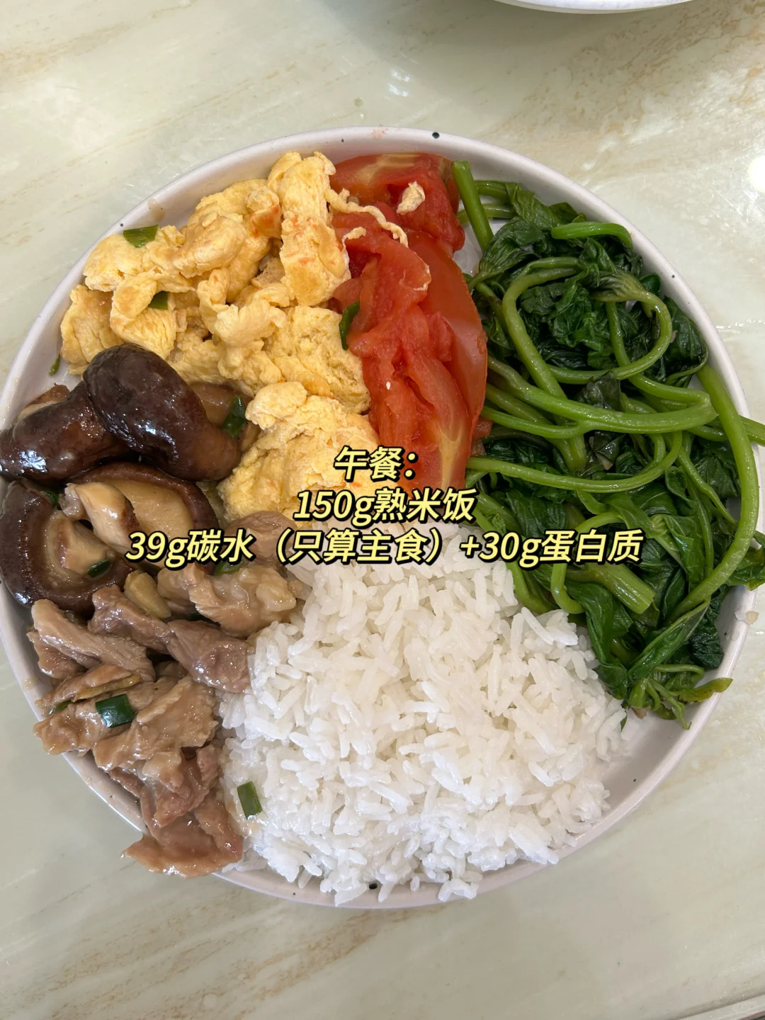 十个月逆转胰岛素抵抗，我做对了什么❓