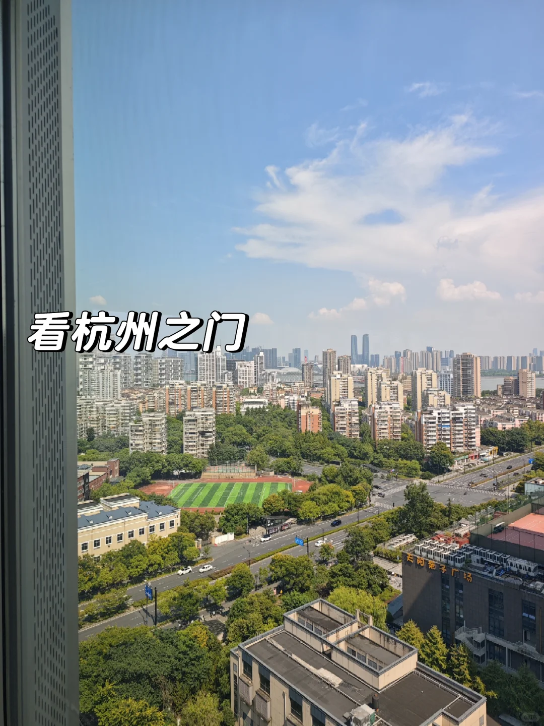 受邀参加金地威新招商会?超酷的工作室