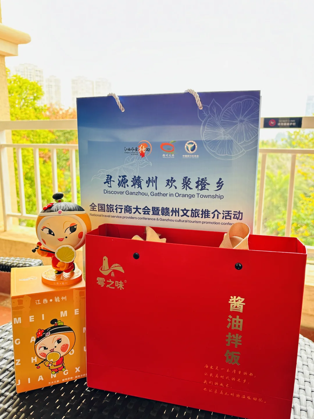 旅行商大会暨赣州文旅推介会