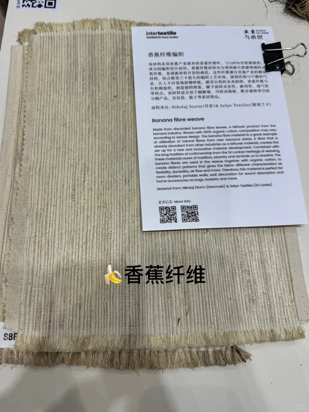 看完上海家纺展惊呆了，床品企业还好吗？