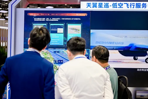 2025中国国际信息通信展览会