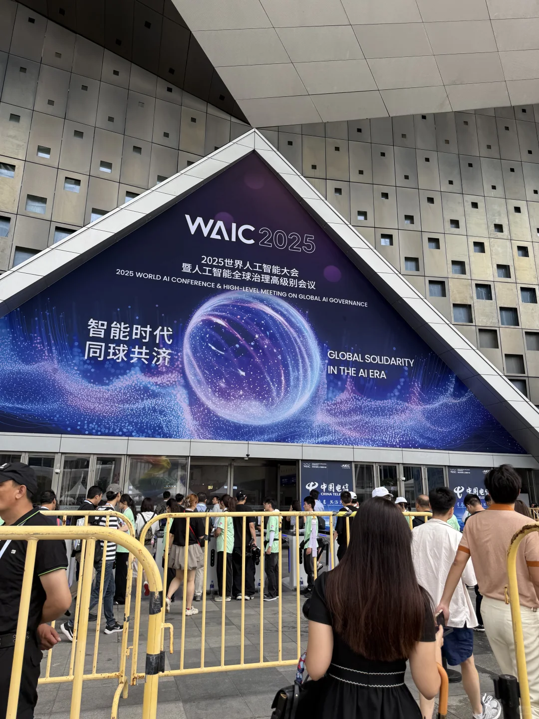 ThinkInAI开发者社区｜人工智能大会展览攻略