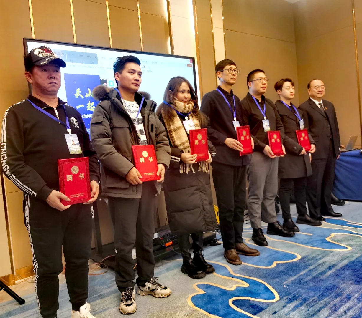 这个证书，这个官