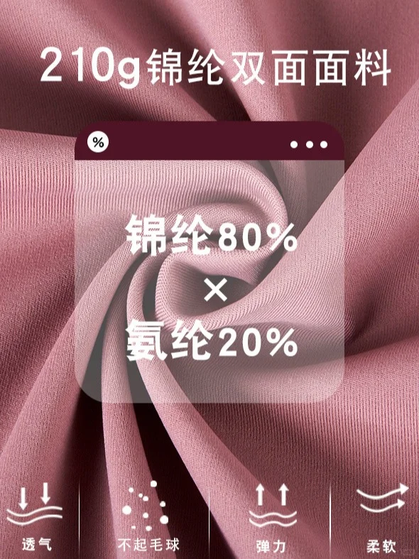 瑜伽服这样穿，拍照超好看！