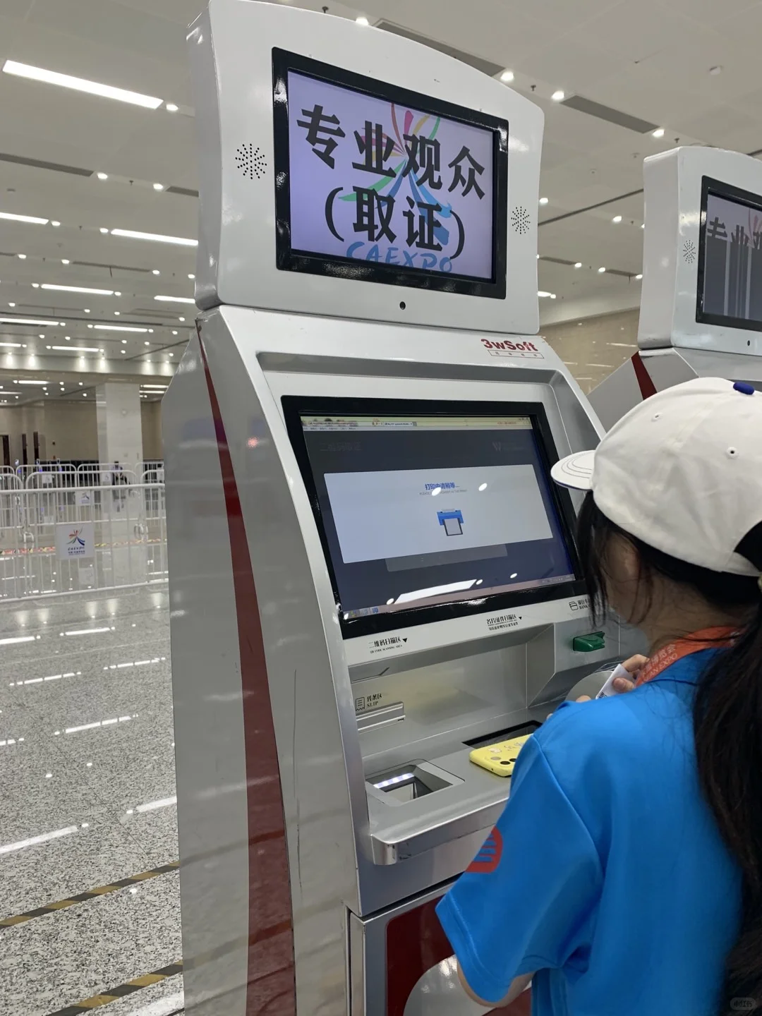 22届-中国东盟博览会