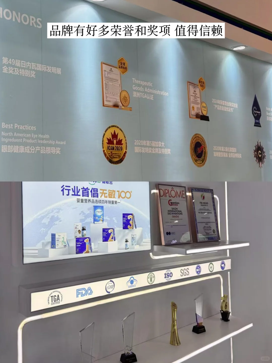 展会挖到健敏思，后悔没早买！