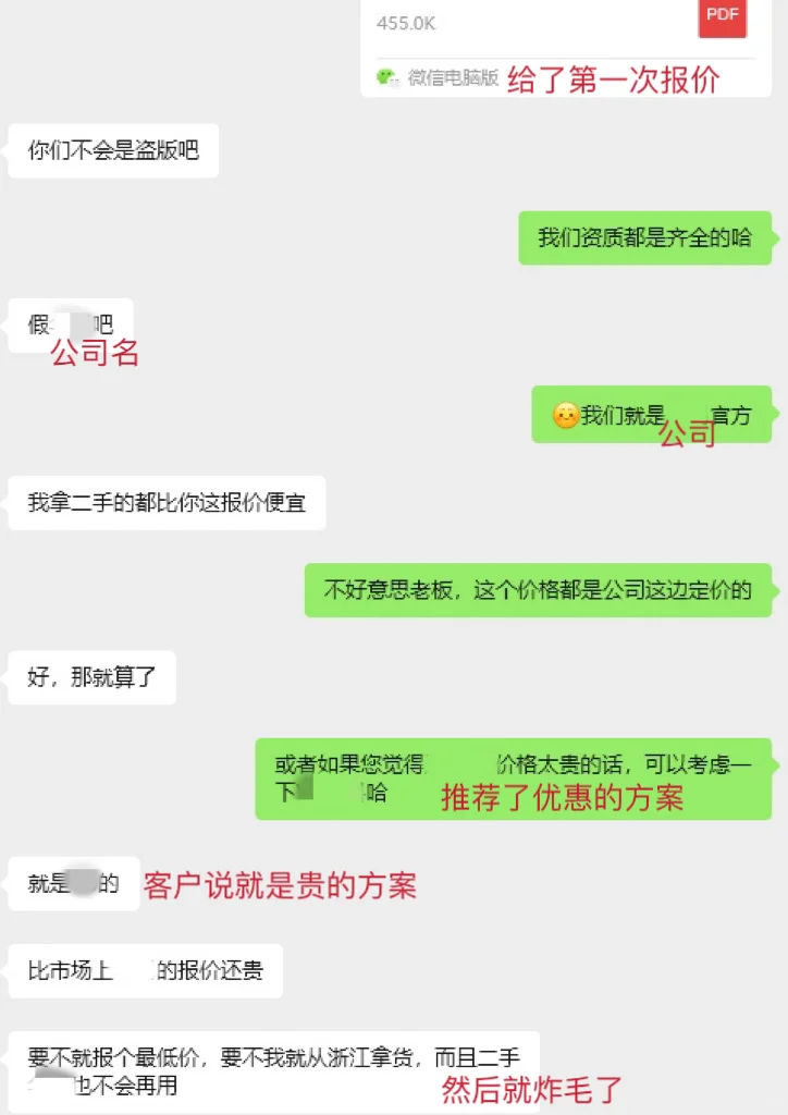 包搞砸的???