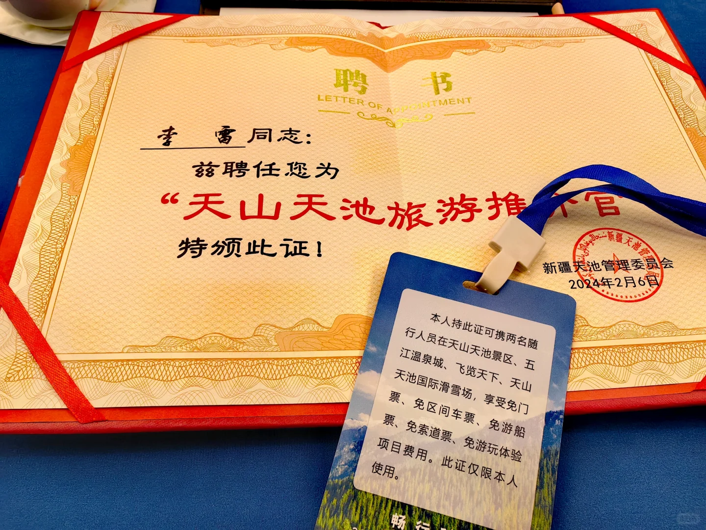 这个证书，这个官