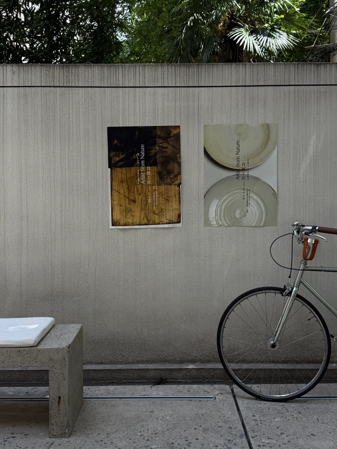 在美丽空间里看两个新展