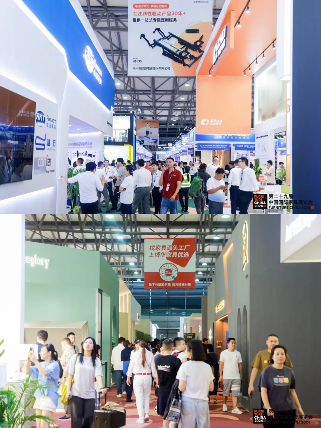 中国国际家具展：家具行业下半年的关键转机