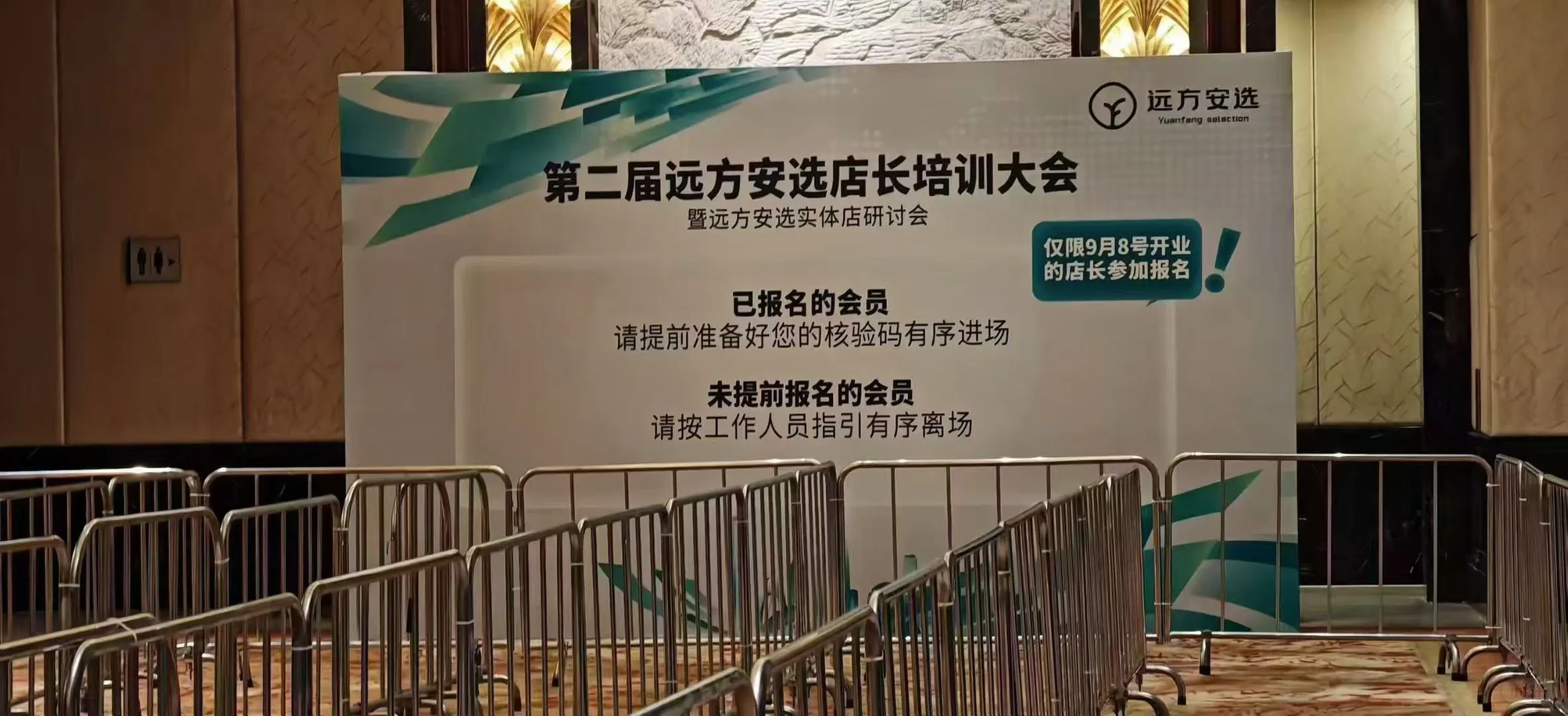 不一样的超市即将开启❗❗