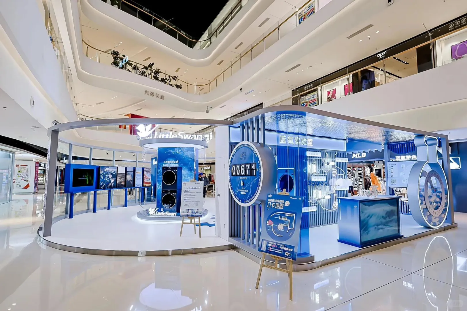 原来洗衣科技快闪也能这么治愈！✨西安展台