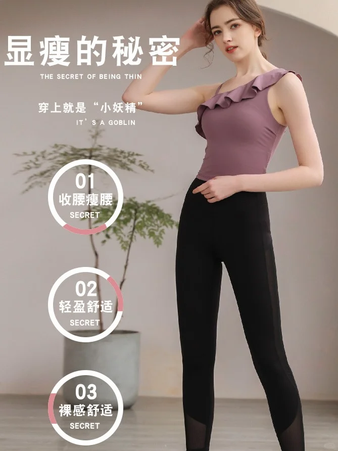 瑜伽服这样穿，拍照超好看！