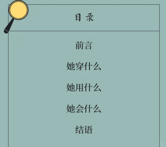 当前国内女性主题展览存在的问题（一）