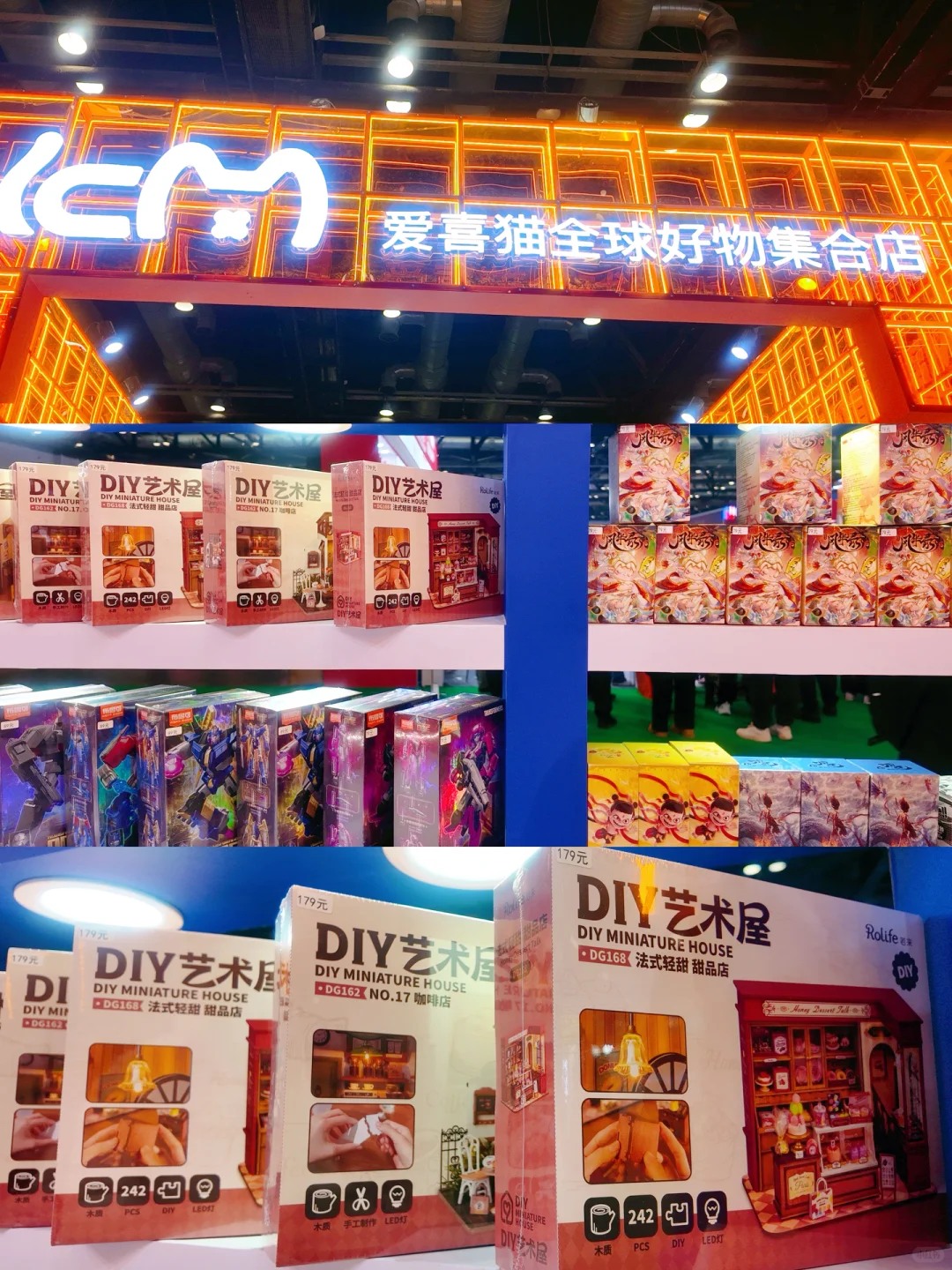 ?创业小白必看 | 免费逛特许加盟展我悟了❗