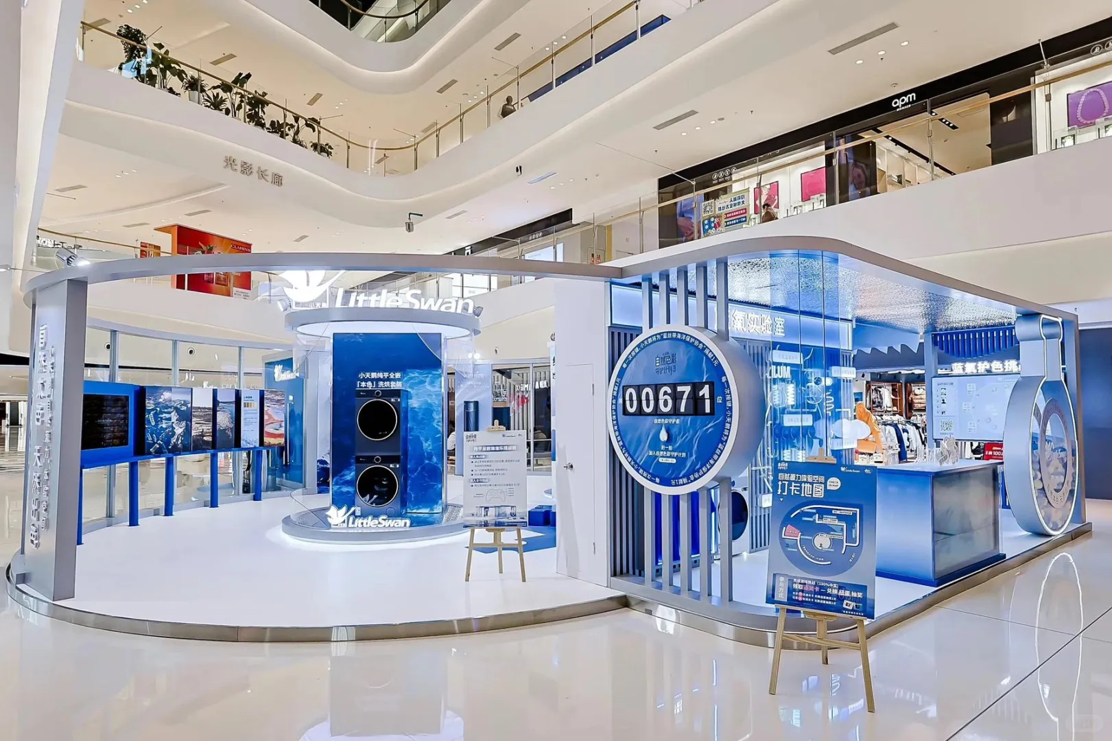 原来洗衣科技快闪也能这么治愈！✨西安展台