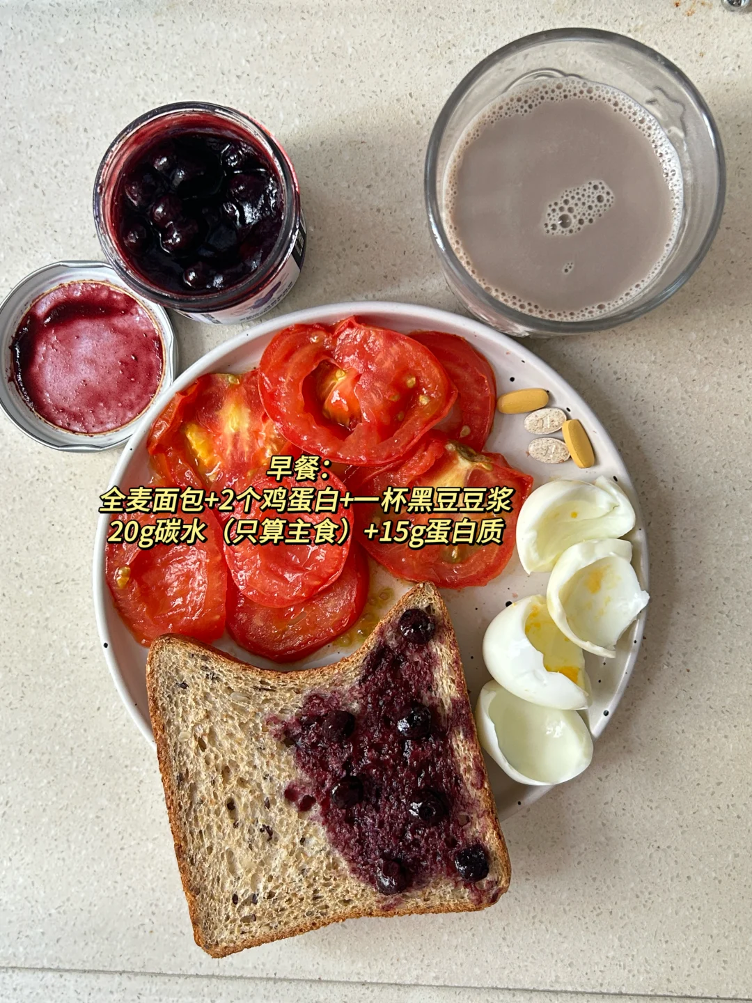 十个月逆转胰岛素抵抗，我做对了什么❓