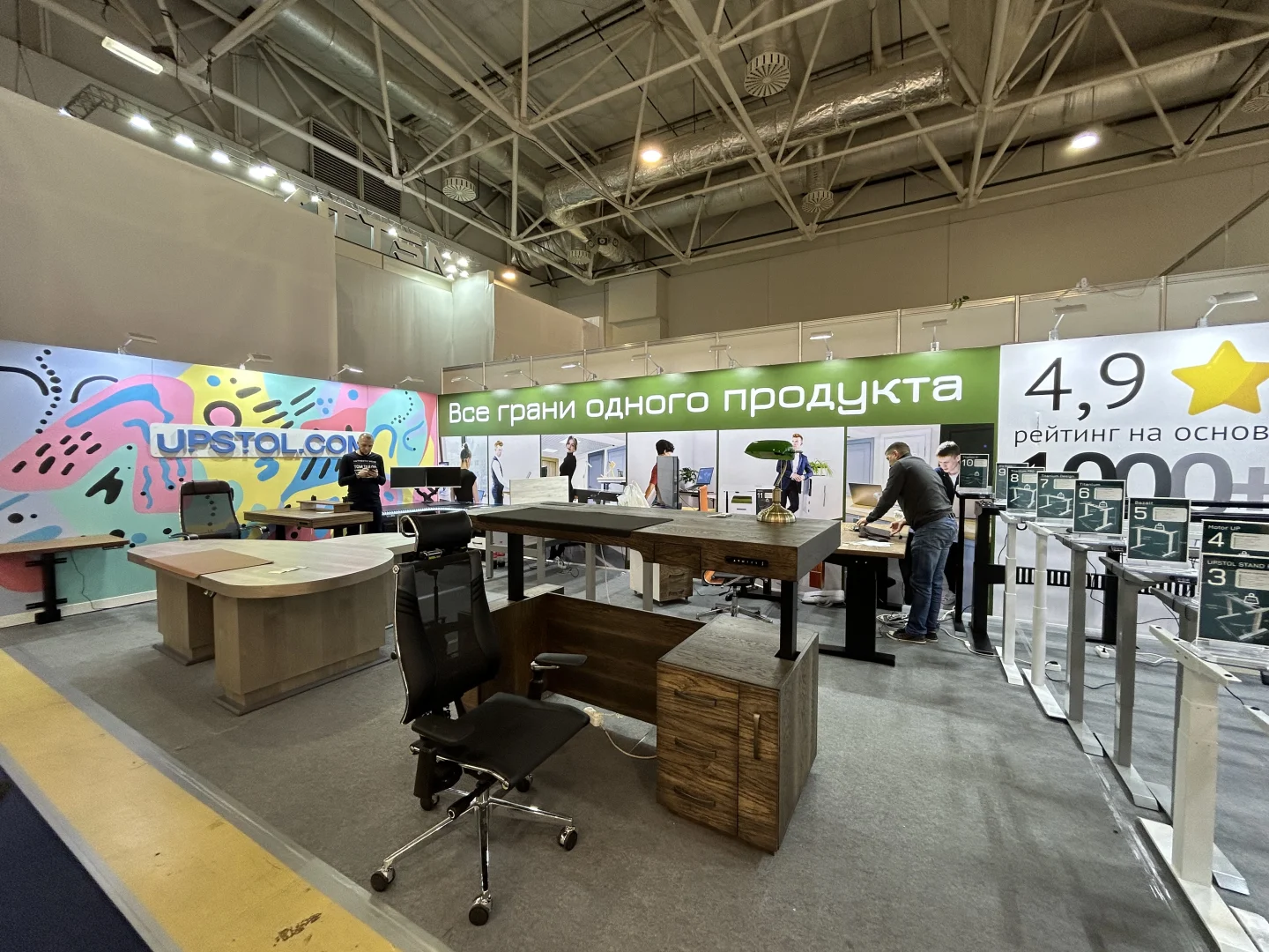 25年11月俄罗斯家具展报名选位中～～