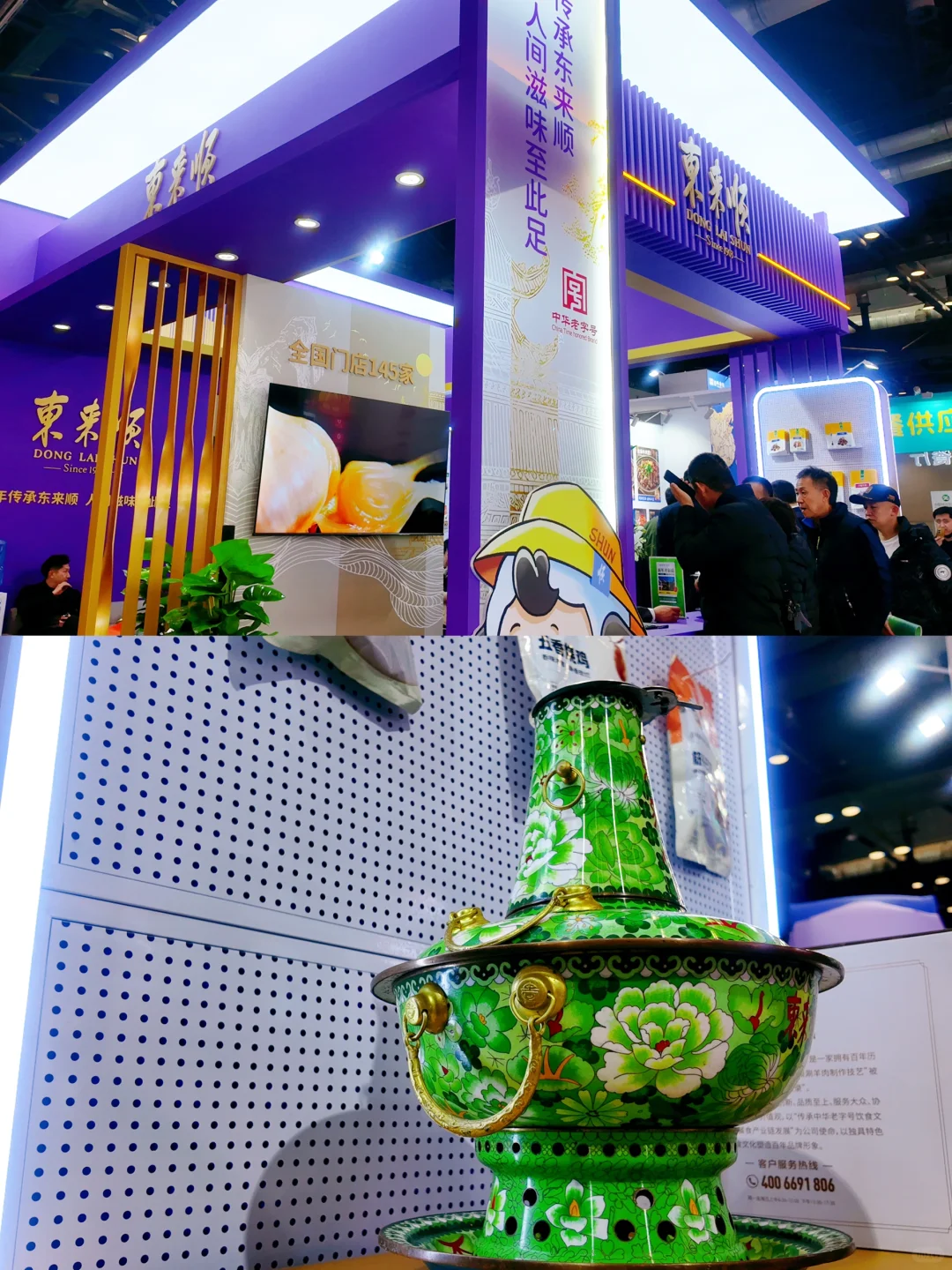 ?创业小白必看 | 免费逛特许加盟展我悟了❗