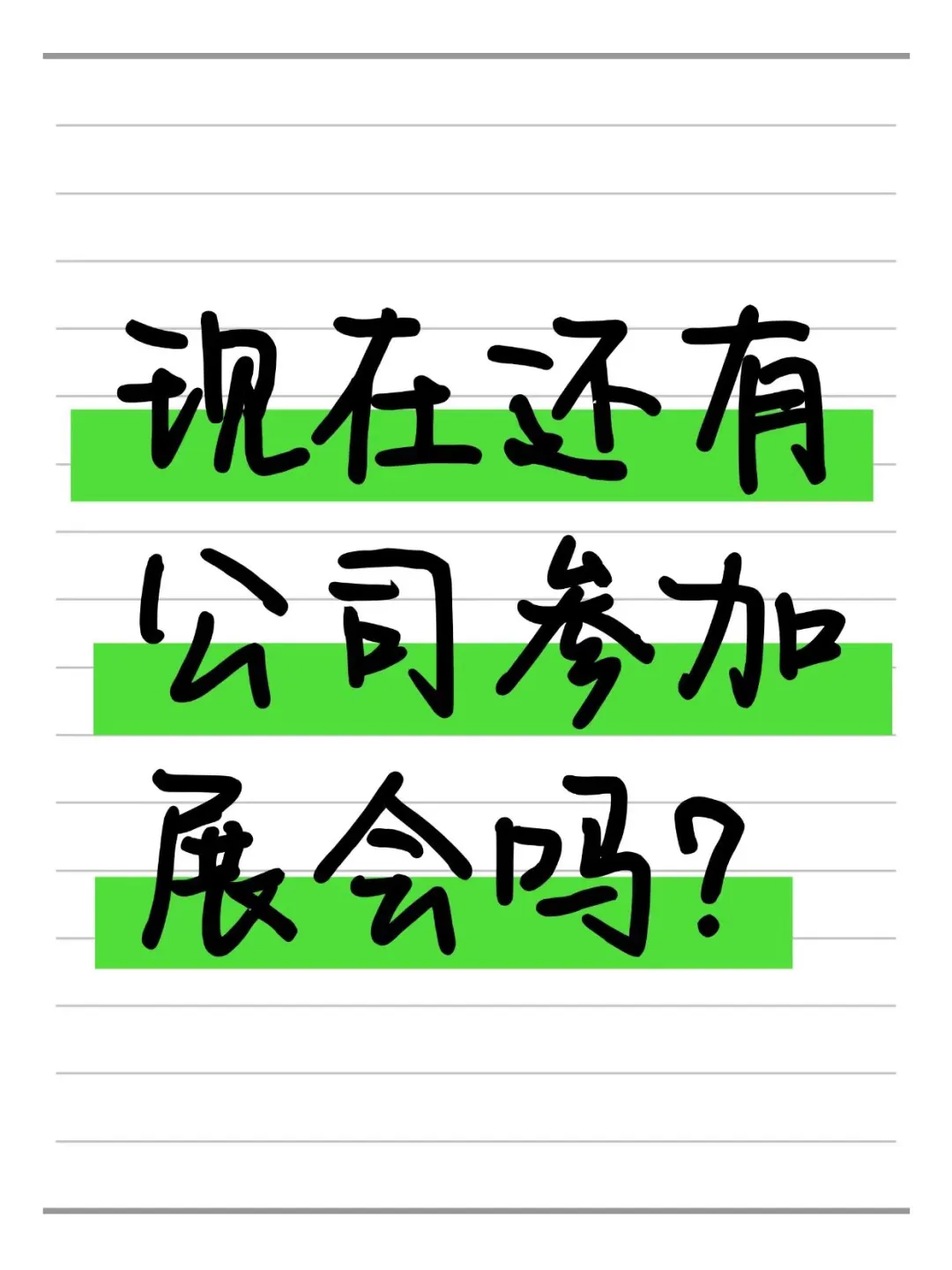 尼日利亚五大行业展最后上车机会