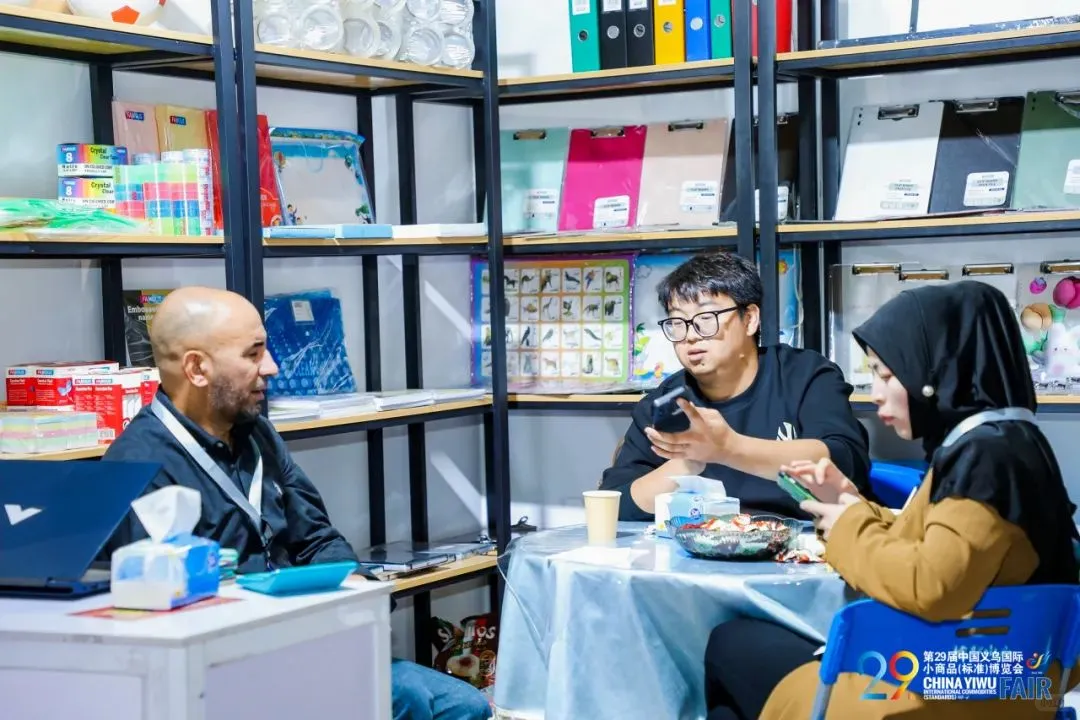 2025中国义乌国际小商品博览会-出口商品展