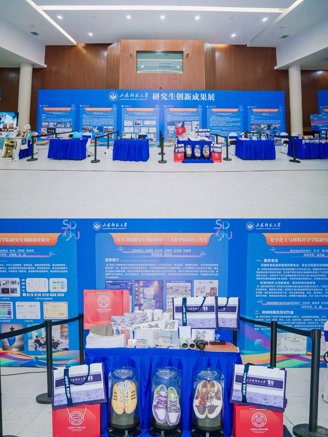 在山师假装当学术大拿?