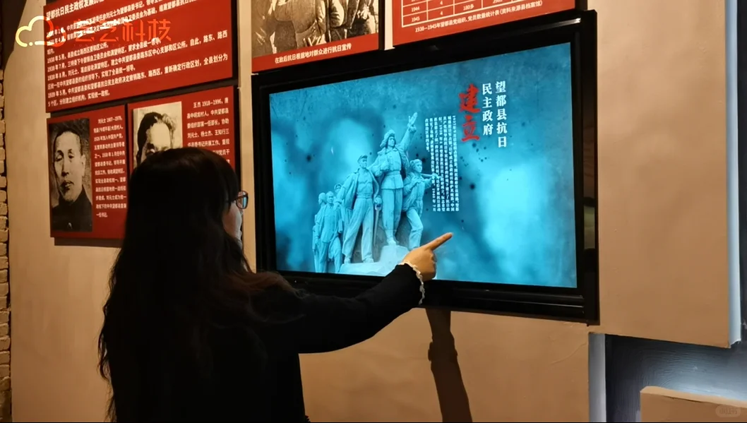 数字展厅未来展望：趋势与机遇的双重奏