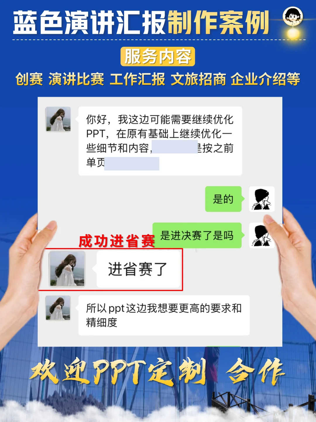 ?汇报天花板！谁用谁出圈，千万不要错过