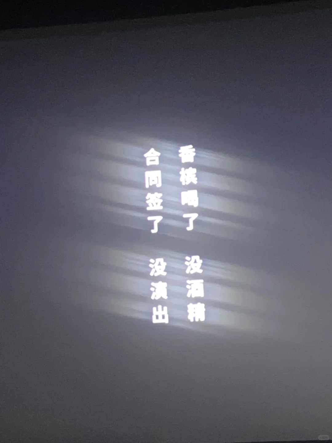 无论如何 无论如何了