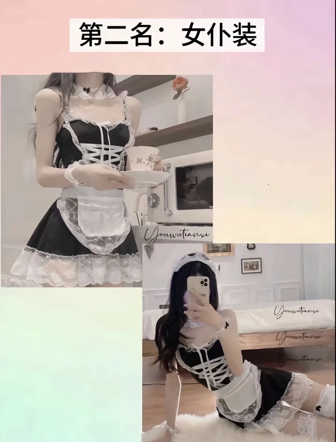 没有男生能抗得住你这样穿～