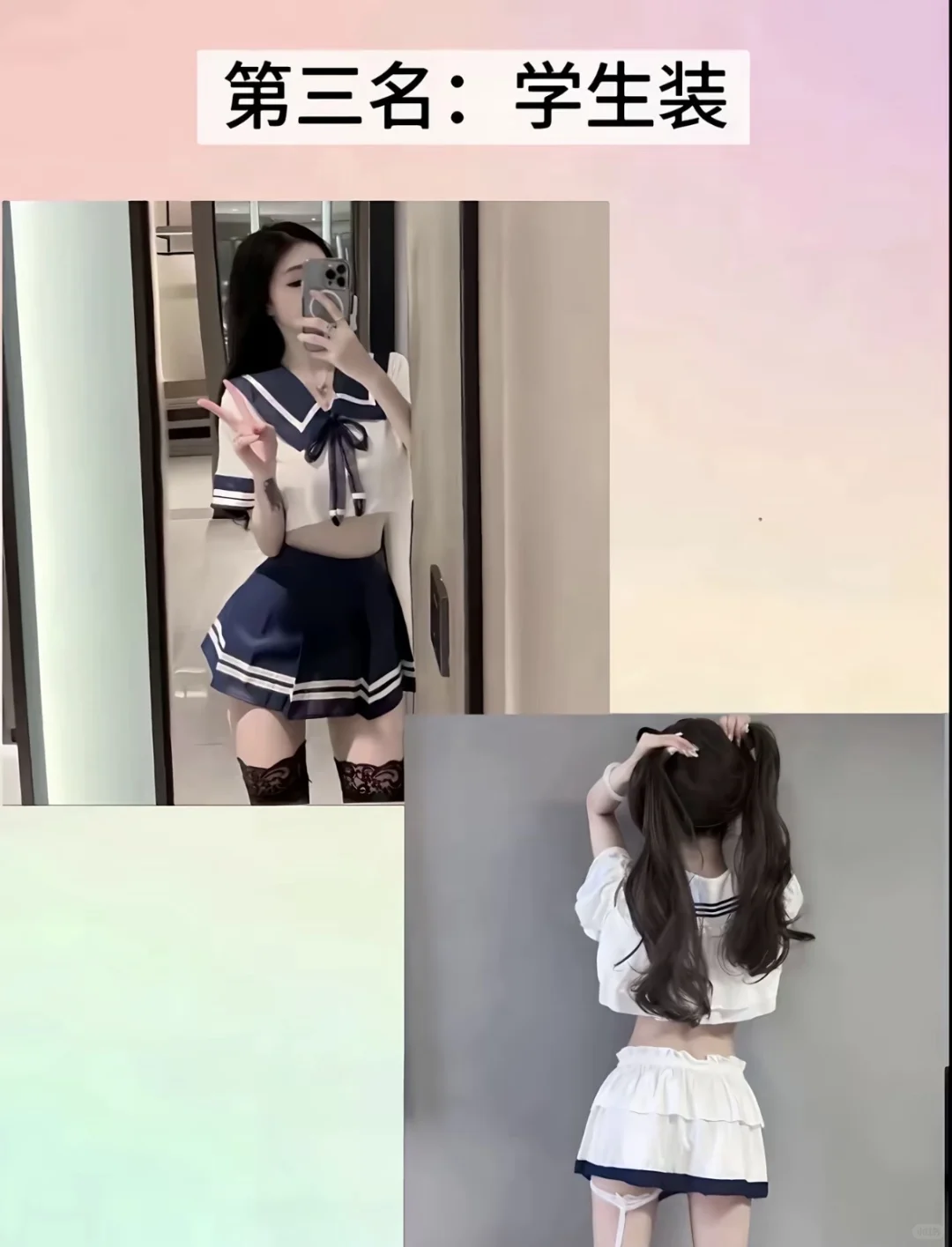 没有男生能抗得住你这样穿～