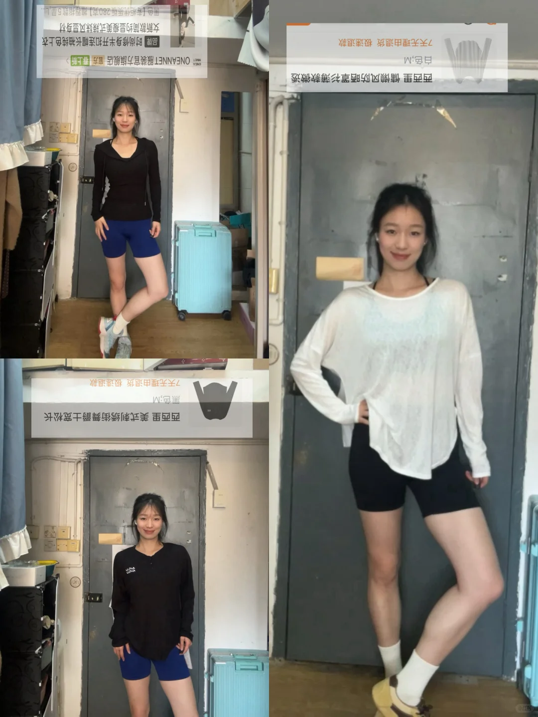 健身人平价穿搭分享-西西里