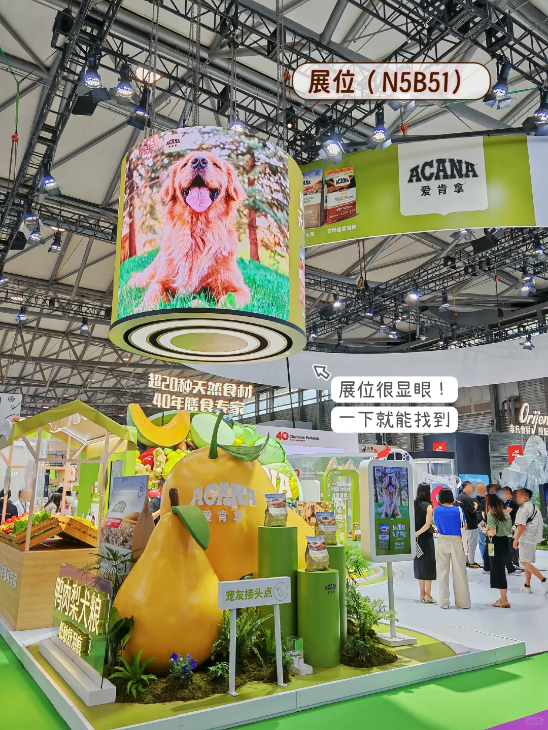 亚宠展?爱肯拿展位｜打卡薅羊毛超全指南