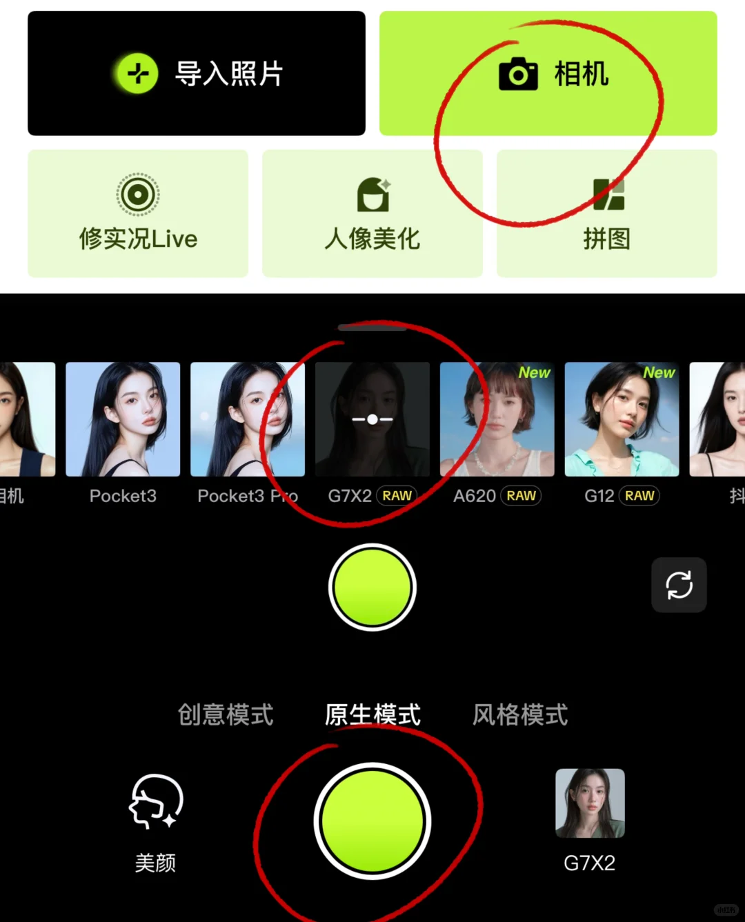 挑战只穿瑜伽服出门Day 46｜◟♡今天很漂亮
